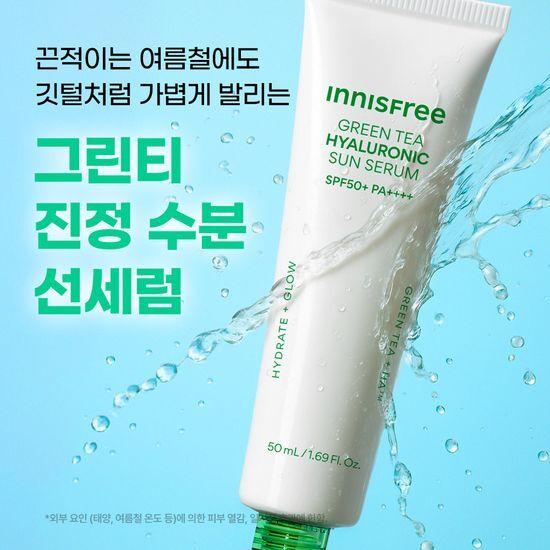 Innisfree Grüner Tee Hyaluronsäure Beruhigendes Feuchtigkeits-Sonnenserum 50ml 1+1 Winnie Puuh Edition