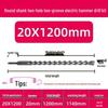 Extended Electric Hammer Drill Bit, Square & Round Shank, for Concrete Piercing - Available in 500mm to 2m Lengths