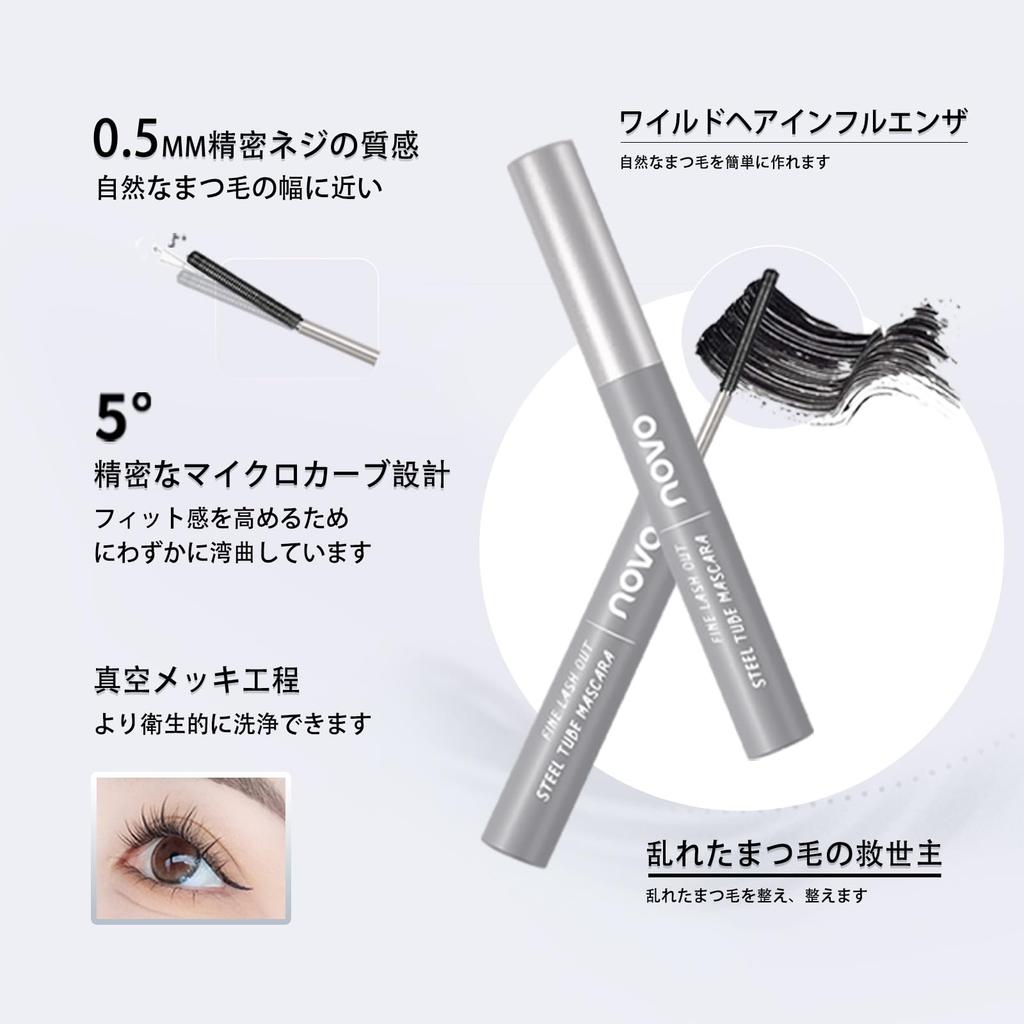 Wirwody 2 Natural and Sweat Fine Contains Eyelash Care Curl Mascara, Colors, Lengthening, Rub, Tear, Resistant, Smudge-Resistant, Comb, Ingredients,