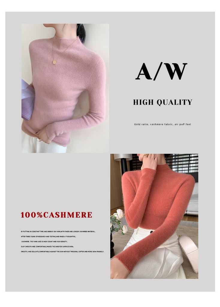 Women's Seamless Cashmere Slim-Fit Half-High Neck Sweater
