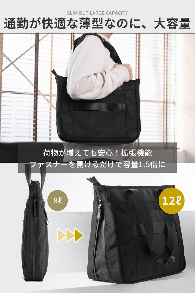 zepirion Utvidbar Forretningsveske Tote Bag Tynn Tommer PC-kompatibel A4 Vannavvisende Vanntett YKK Vanntett Glidelås Tech Tote Pro Herre 15.6