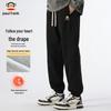 Men's Loose Tapered Casual Sweatpants