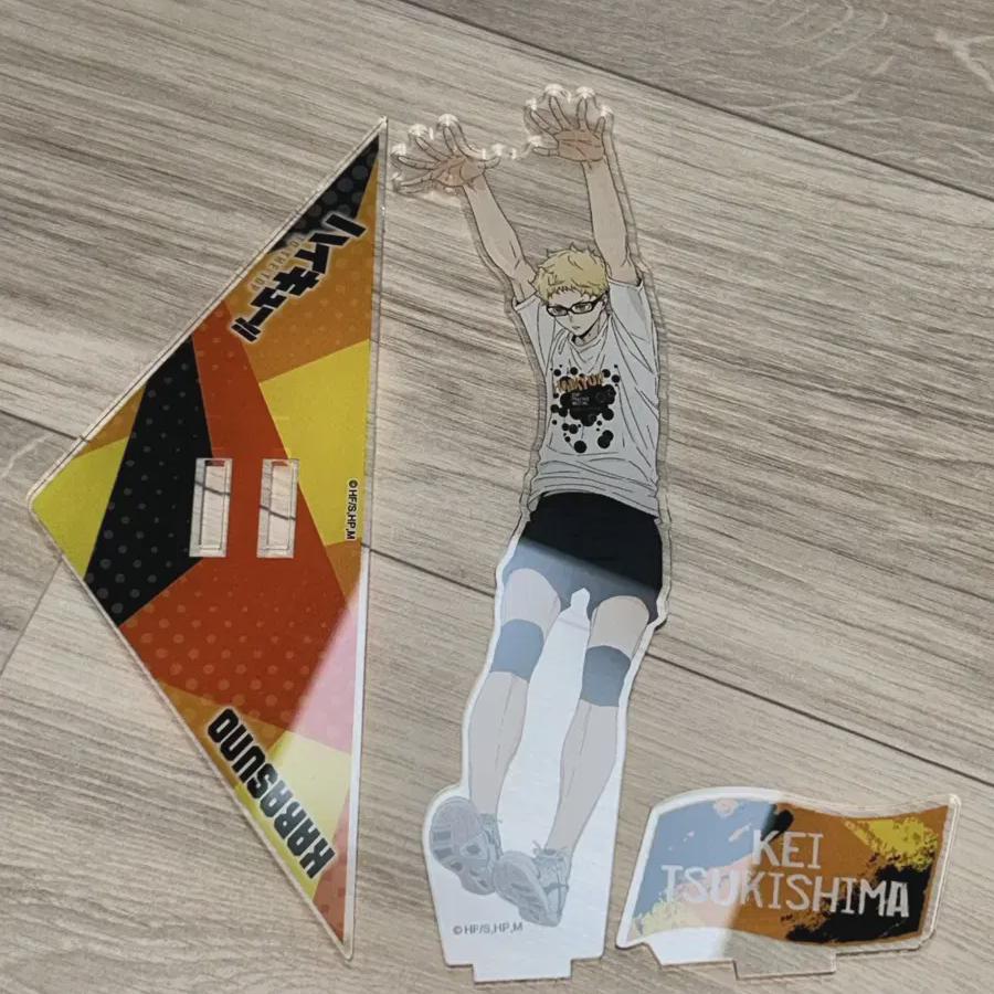 

Haikyu Tsukishima Acrylic