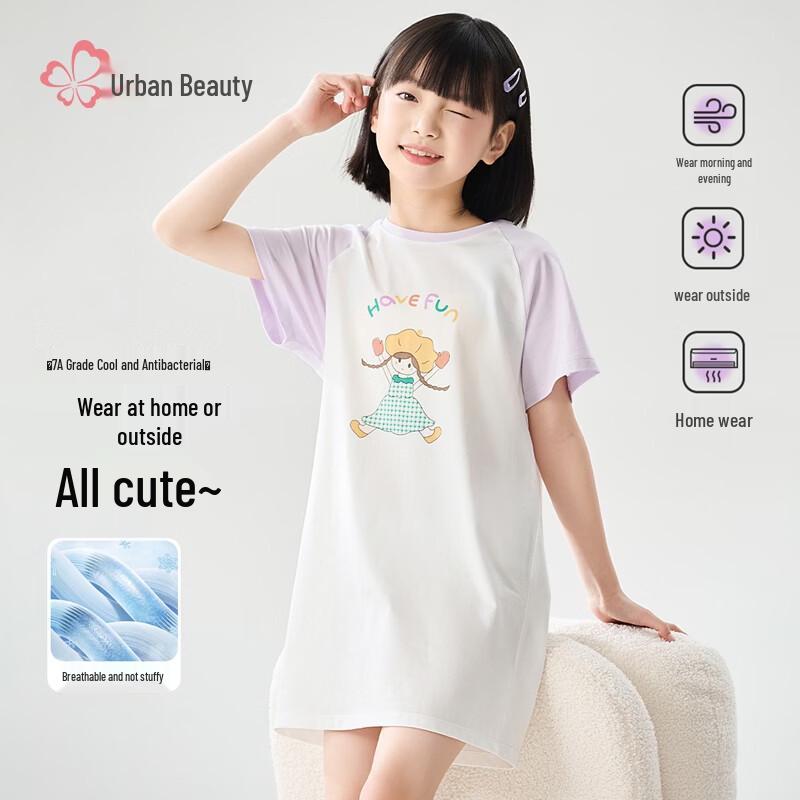 Girls' Pure Cotton Antibacterial Short-Sleeve Nightgown