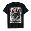 Cthulhu Kraken Vintage Japanese Art Ukiyoe Anime Retro Sea Tshirt For Men Women 100 Cotton T Shirts Short Sleeve Tops 04202
