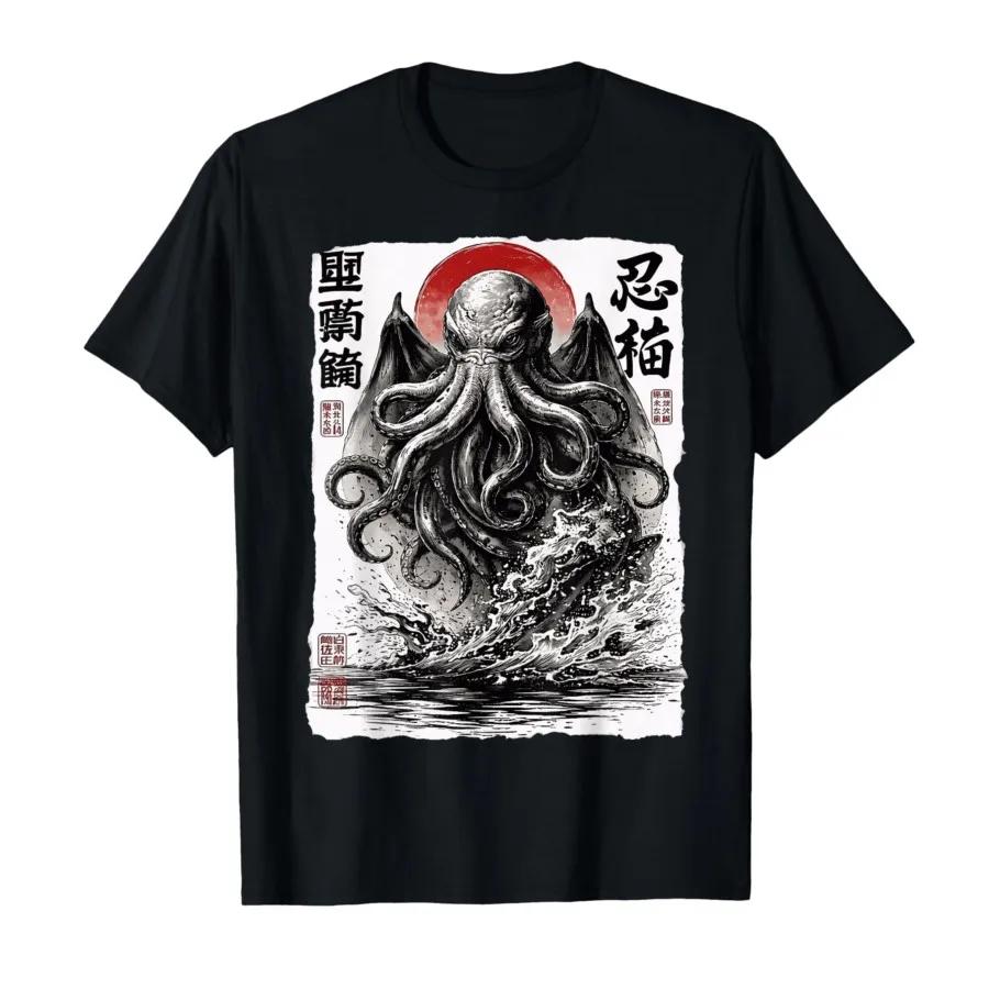 Cthulhu Kraken Vintage Japanese Art Ukiyoe Anime Retro Sea Tshirt For Men Women 100 Cotton T Shirts Short Sleeve Tops 04202
