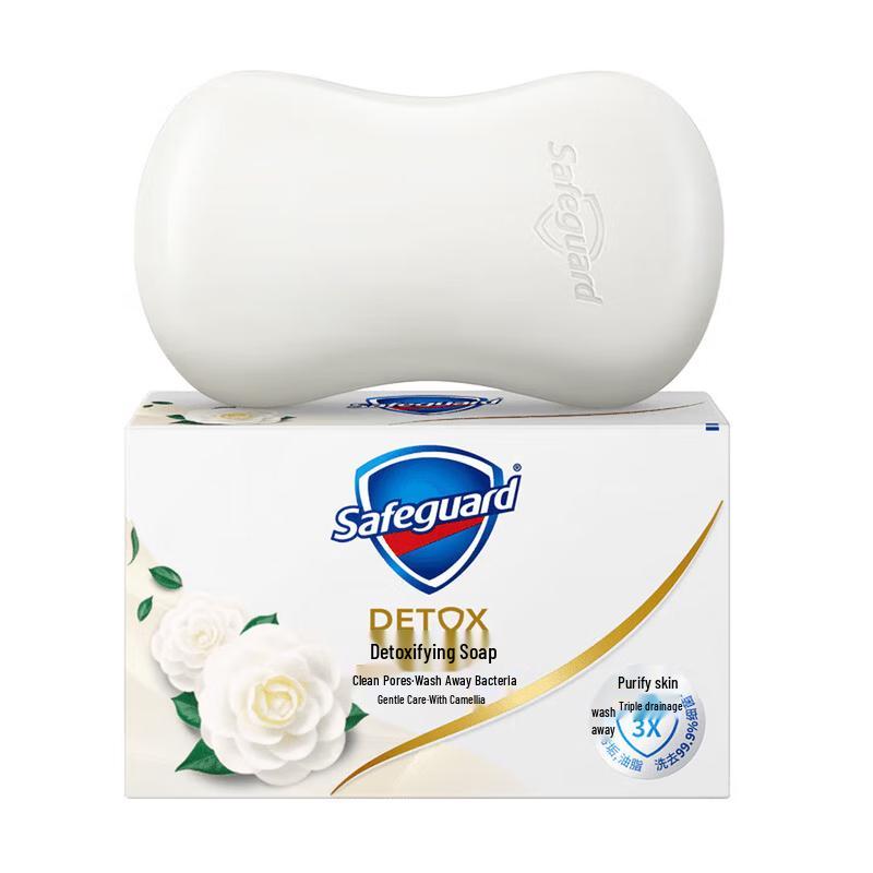 Safeguard Pure White Scent Bar Soap