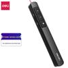 Deli Laser Presentation Remote