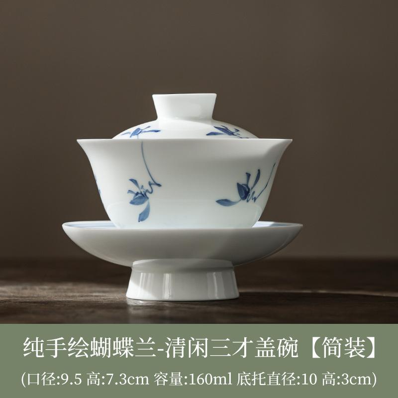 

160 мл Чистый Расписной Гайвань с Орхидеей-Бабочкой Ручной Работы Три Таланта Чайная Туринка Чайник Крышка Чаша Предметы для Неспешного Чаепития Ремесло