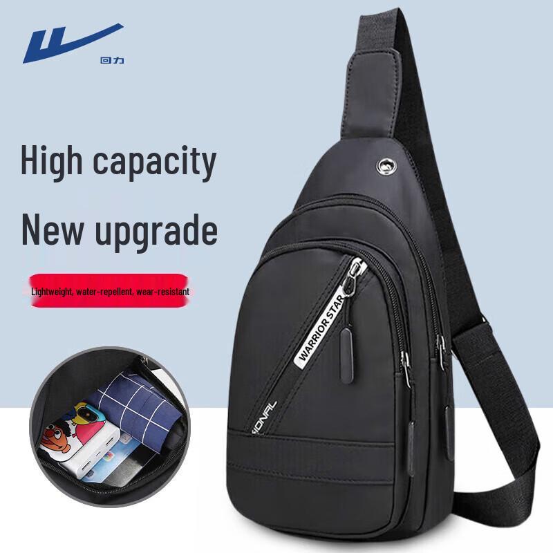 Warrior Canvas Crossbody Shoulder Bag