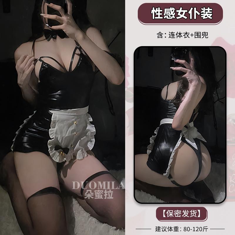 Sex Lingerie Two-dimensional COS Bunny Girl Cosplay Cook Pure Desire Maid Patent Leather Bare Chest Pp Uniform Woman