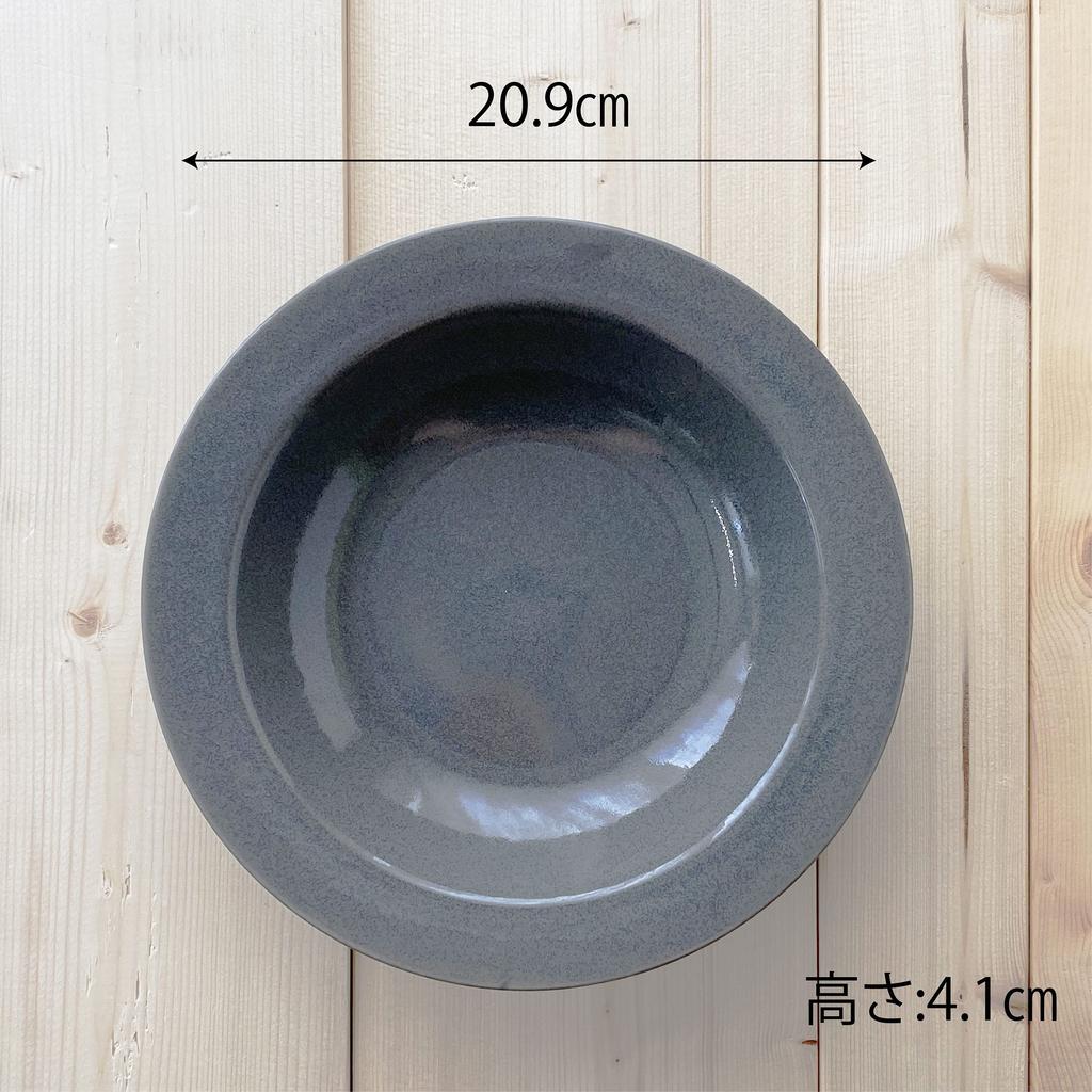 Curryteller Pastateller Teller-Set Geschenkset 4-teilig in [Dolce duo] (Boxed) (Hergestellt in Japan) CG-1543