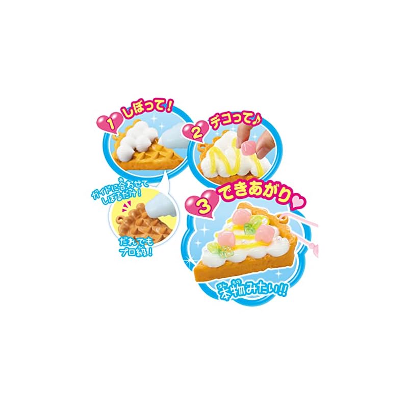 Whipple [First Whipple Patissier Debut Set] W-141 ST Mark Certified Ages 8+ Toy Decoration Patissier Making Toy Whipple Epoch Co., Ltd. EPOCH