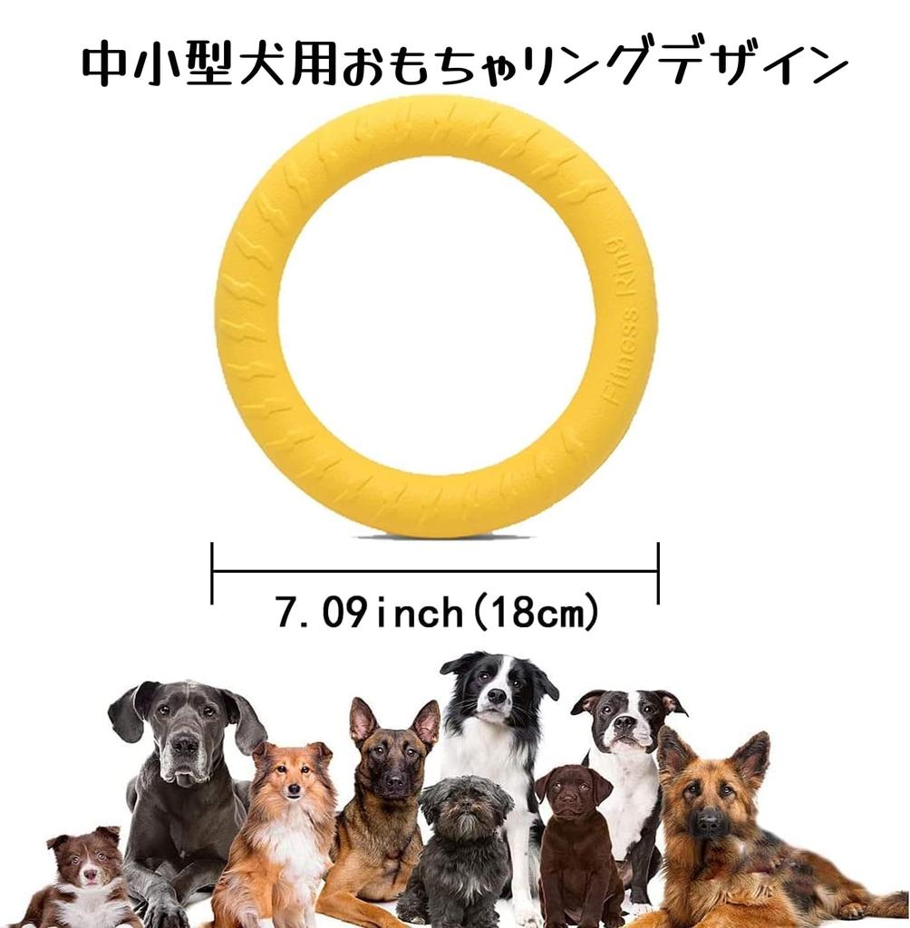MUYYIKA Hundewurf-Kauspielzeug Langlebiges Hundespielzeug und Medium Hund Zahnspielzeug Fitnessring Runder Frisbee Leicht und Langlebig Intelligenztraining Mangel