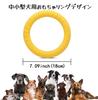 MUYYIKA Hundewurf-Kauspielzeug Langlebiges Hundespielzeug und Medium Hund Zahnspielzeug Fitnessring Runder Frisbee Leicht und Langlebig Intelligenztraining Mangel