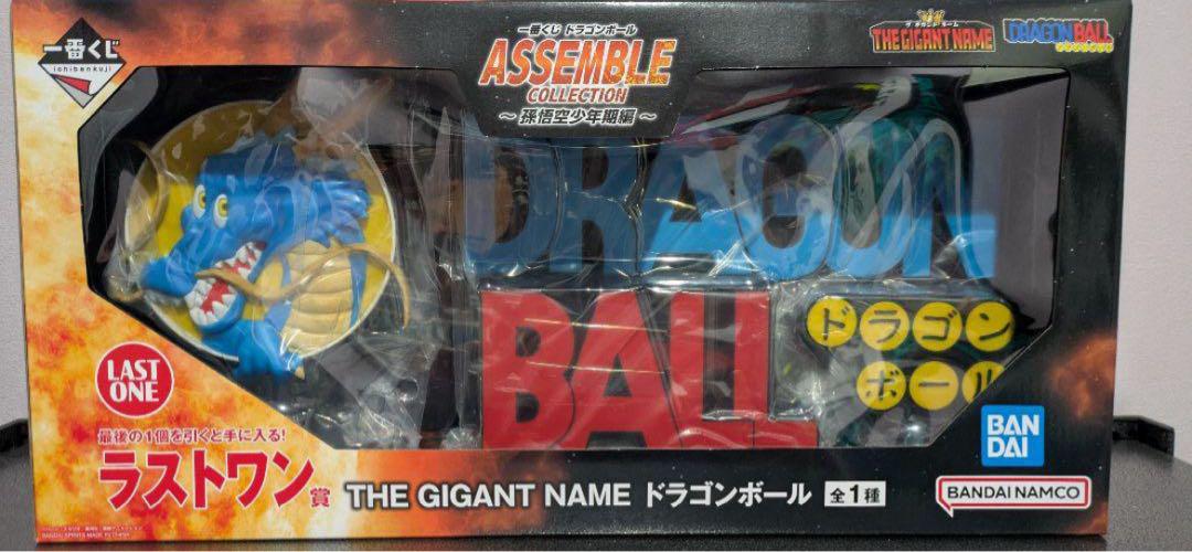 

[USED] Dragon Ball Ichiban Kuji Assemble Collection Last One Prize