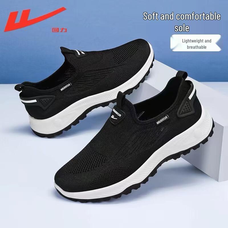 Warrior Men s Slip-on Summer Mesh Sports Shoes 39