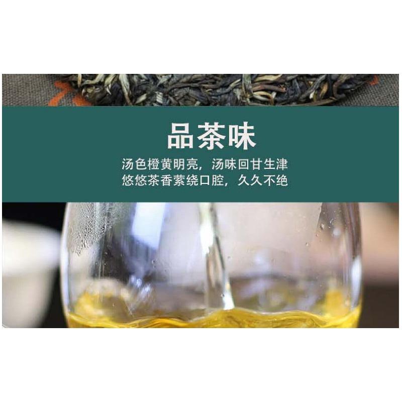 Yunnan Seven Cakes Banzhang Early Spring Ancient Pu'er Tea Raw Tea Cake Tea 357g