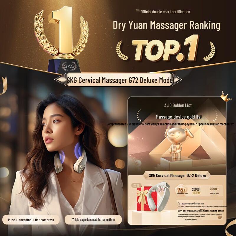 SKG G7 II Smart Neck Massager