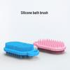 New Silicone Double-Sided Bath and Shampoo Brush - Deep Clean Exfoliating Back Scrubber for Adults