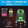 Green Laser Level, 5 Lines, 6 Points, Full Line, High Precision, Full Line, Optical Measuring Instrument, Lightweight, Marking, Parallel, Construction