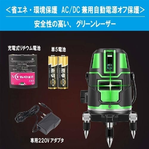 Green Laser Level, 5 Lines, 6 Points, Full Line, High Precision, Full Line, Optical Measuring Instrument, Lightweight, Marking, Parallel, Construction