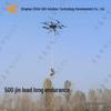 Mountain Heavy-Lift Cargo and Rescue Drone (500 Jin Capacity)