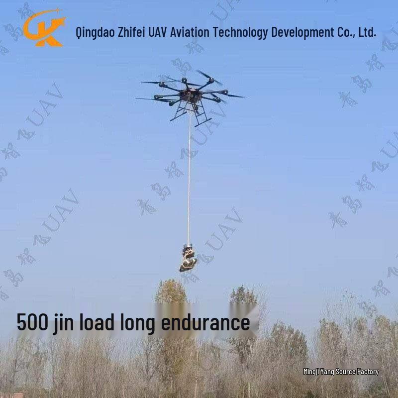 Mountain Heavy-Lift Cargo and Rescue Drone (500 Jin Capacity)