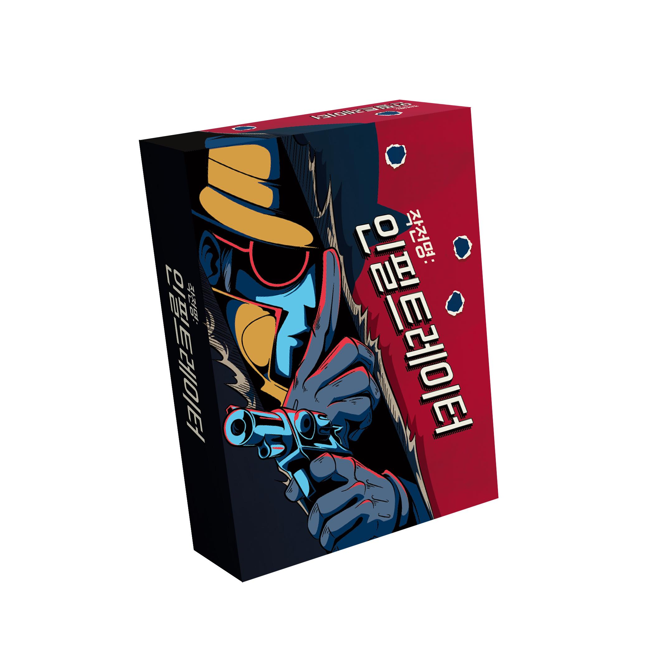 Infiltrator Board Game: Cooperative Deduction and Elimination