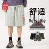 Men's Summer Cooling Sport Shorts