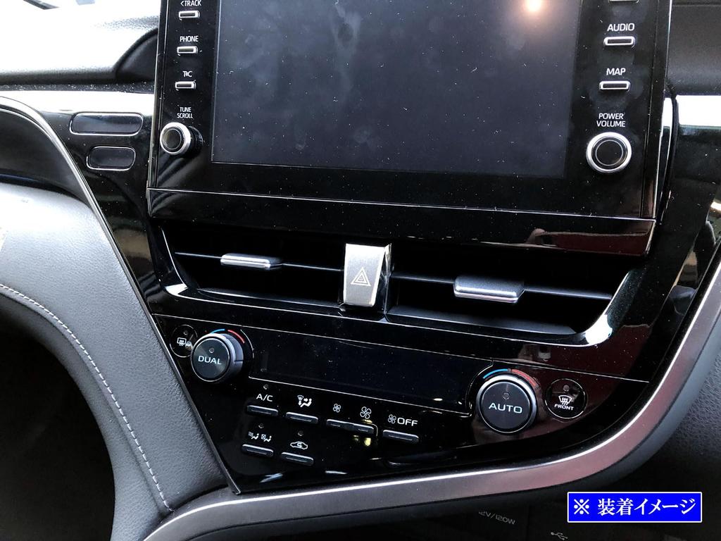 BRIGHTZ Stainless Steel Hazard Switch Satin for Toyota Camry Cover, Silver, AXVH70/AXVH75 (Late Model) [SWI-COV-078]