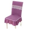 Anti-dirty Dining Table Chair Cover Thickened Stool Slipcover  Chair Backrest Cushion