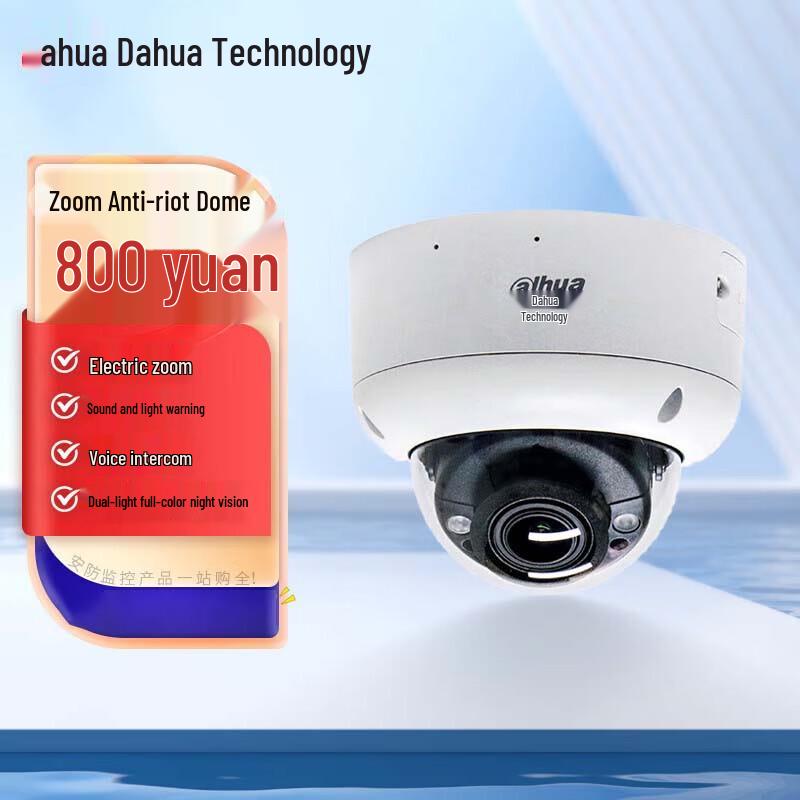 

Dahua 8MP AI Full-Color Dome Surveillance Camera