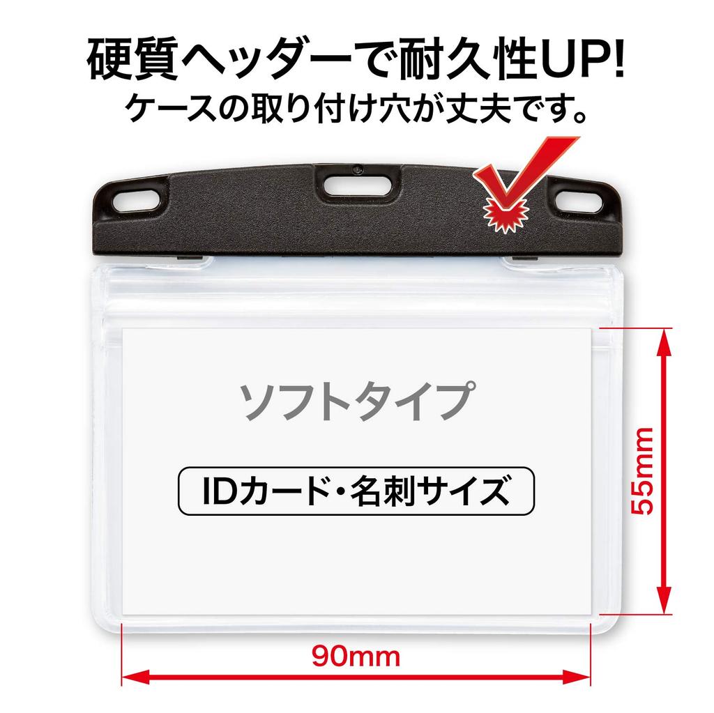 Open Industrial Name Badge Case, Name Plate, Card Holder, 10-Pack, Soft Case with Zipper, Black, NX-132-BK