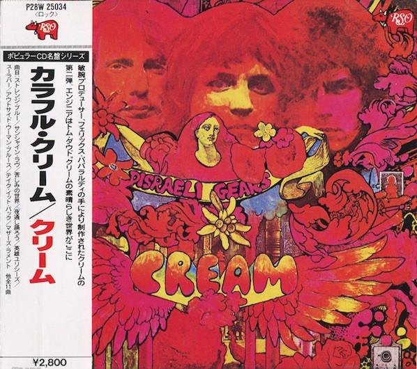 

CD CREAM - Disraeli Gears P28W25034 RSO 1988 Japan Rock Used