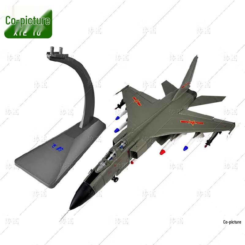 Flying Leopard Fighter Jet Diecast Model (1:72)