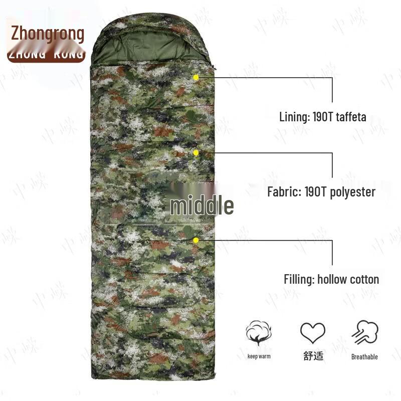 Zhongrong Outdoor Thickened Warm Camouflage Envelope Sleeping Bag