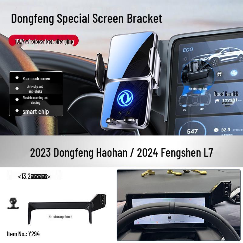 Dongfeng Yipai 2024-26 Fengguang MINI Phone Holder & Navigation Mount