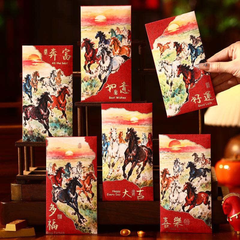 6Pcs/Set Red Envelopes Chinese New Year Gift Personalized Creative Year Of The Horse Spring Festival Lucky Red Bag