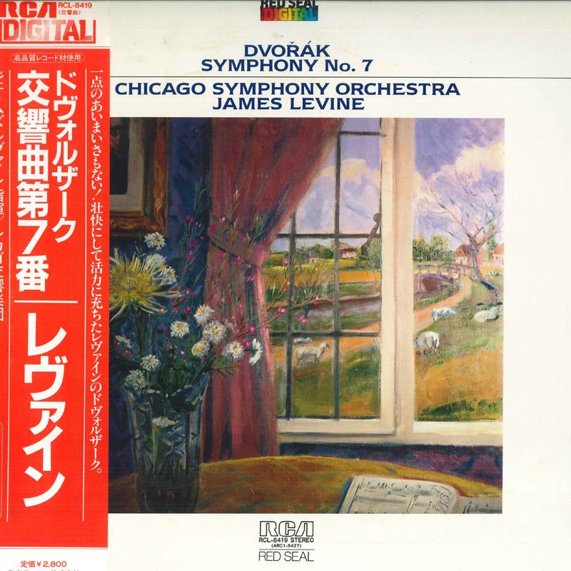 

LP Record JAMES LEVINE - Dvorak: Symphony No. 7 RC8419 RCA Japan Obi Classical Used