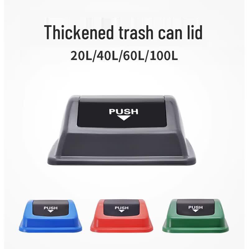 40L Swing Lid Trash Can Lid