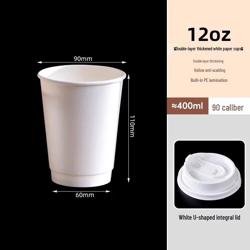 Miaojiayi Disposable Paper Cups