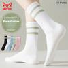5 Pairs of Women's Socks, Pure Cotton Striped Mid-Calf Socks, And Thin Style, Sweat-Absorbing And Breathable, Fashionable Dopamine Outfit