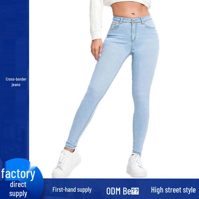 European American Light Blue High-Waist Skinny Jeans - Butt Lifting Style L