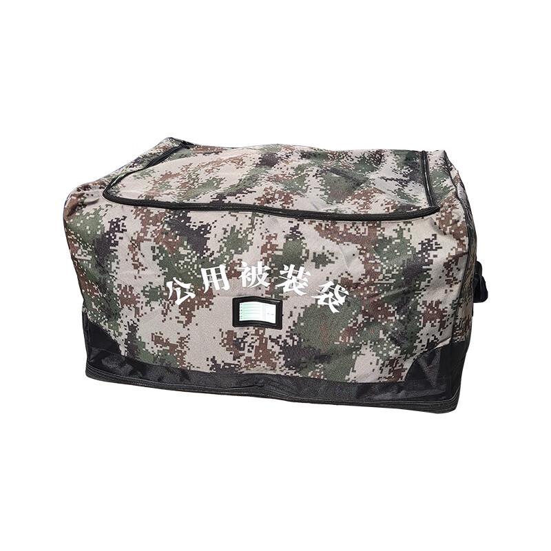 Jungle Fox Large Capacity Quilt Storage Bag