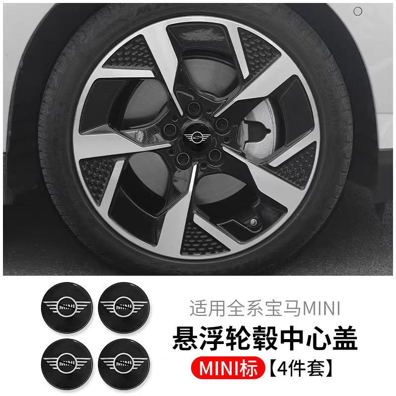 56/68mm Zwevende Wielnaafdopjes voor BMW E90 E91 E92 E93 F30 F10 F11 F04 E84 E83 F25 E70 F15 E72 F16 M3 M5 M6 Auto Accessoires