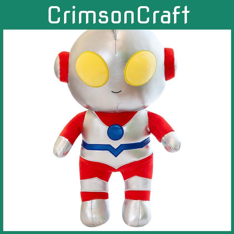 Ultraman Plüschtier Cartoon Stoffpuppe Kinder Geburtstagsgeschenk Dekoration Schlafzimmer