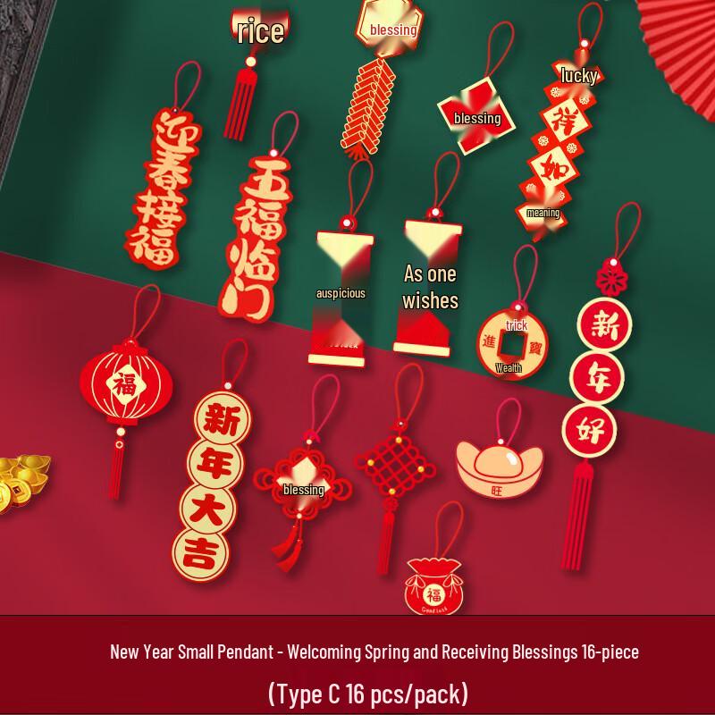 2025 Lunar New Year Snake Hanging Decorations
