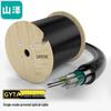 Cavo Fibra Ottica Monomodale da Esterno Corazzato a 4 Fibre