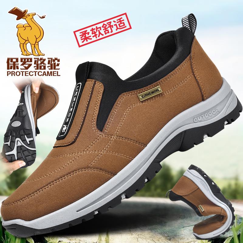 Herren Übergröße Rutschfeste Lässige Slipper-Sneaker - Leicht, Abriebfest, Weiche Sohle zum Gehen im Freien.